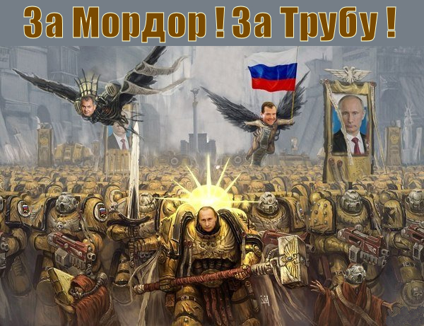 Наша власть пытается усидеть за счет создания мощного репрессивного механизма НГ при крахе экономики. То есть, усидеть только на штыках. Но этого еще никому не удавалось.