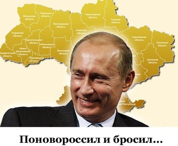 На границе с Крымом русские отступили на 8 км..Что ни делает пудак – всё он делает не так.