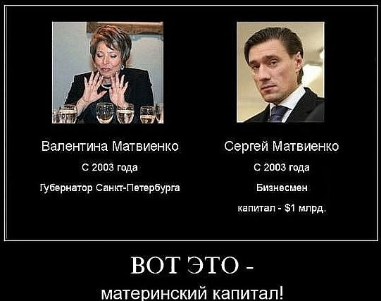 “Празднование 100 лет ВЛКСМ – очередная идеологическая диверсия буржуазии, попытка фашизировать нашу молодежь”.. Основатель комсомола – польский жид Лазарь Шацкий.. «В публичном доме революции, каждая комсомолка была обязана отдаться».. Даже Зоя К.