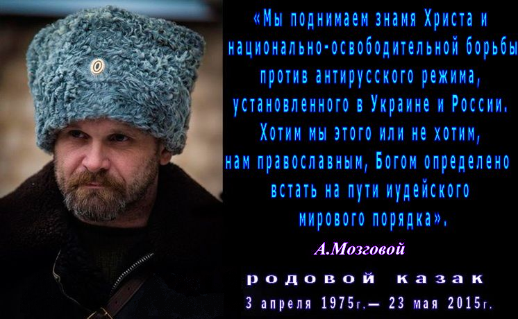 С днём рождения атаман.(Видео)