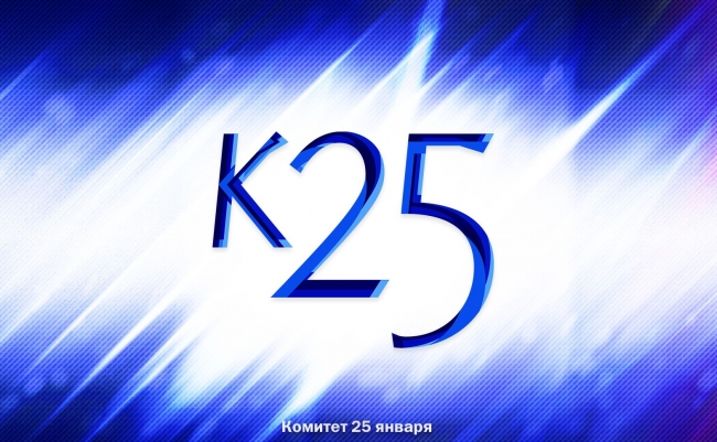 2 мая  «Комитет 25 января» проведет акцию памяти погибших  в одесском Доме профсоюзов 2 мая 2014г**Как убивали одесситов в доме профсоюзов.