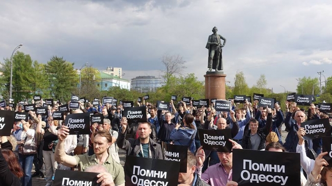 Помнить Одессу (150 погибших) 2 мая – это конечно хорошо и правильно.. Но надо помнить и геноцид (100 млн.погибших) русского народа 5 сентября; а то господа-товарищи как-то несправедливо получается.