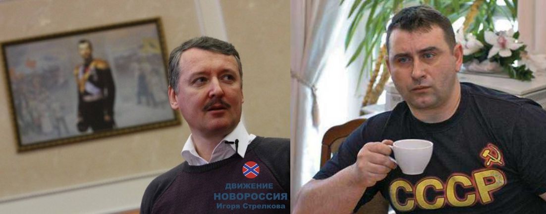 Беседа двух друзей-соратников: один называет себя советским державником, другой монархистом. Один называет св.Царя Николая тряпкой, другой держит портрет этой “тряпки” у себя на столе.(Видео)