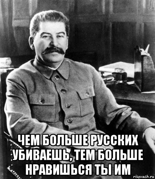 Проклятых и забытых «великим гуманистом» Сталиным русских военнопленных, почему-то спасал «изверг- фофыст» Маннергейм.