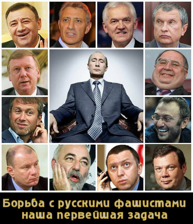 Есть легион сверхбогатых граждан (100 долларовых миллиардеров + 100 тыс. миллионеров) самой антифашистской национальности, и есть нищающее население фашистской национальности, которое начало отказываться от мяса. Чем заткнуть дыру в бюджете?.. Конечно деньгами взятыми у фашистов.