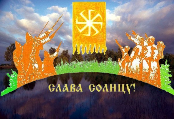 Можно ли хоть в чём-то уважать неоязычников?