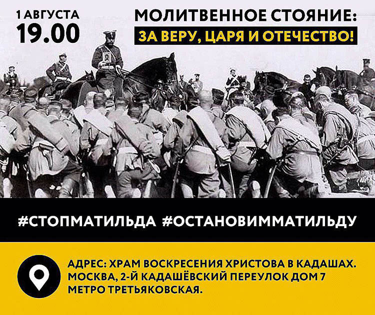 1501217117_matilda-091