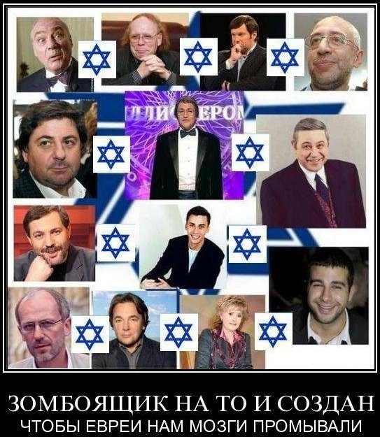 Телеканал «Россия 24»: Пророчество Оруэлла.