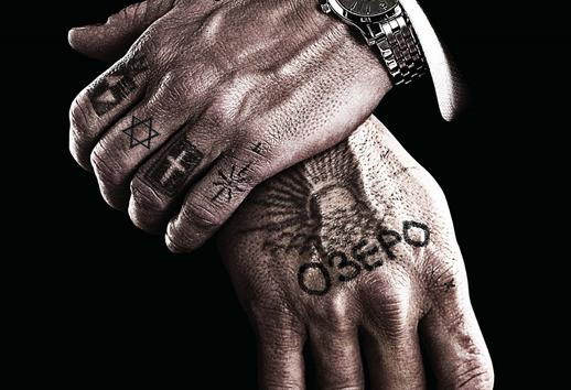 Тщетные надежды.