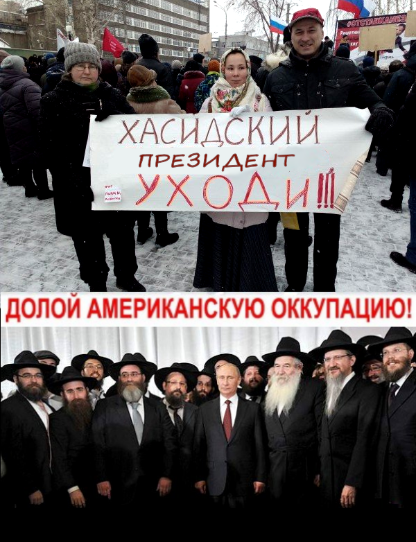 “Пиявка насосётся и отпадёт; жид – никогда!”..У жидистов вселенский праздник: ещё один жид стал во главе Малороссии (Украины).. Осталось ещё заменить батьку Лукашенко на жида, и “Триединая Святая Русь” окончательно превратится в “Триединую Сатанинскую Жидовию”.