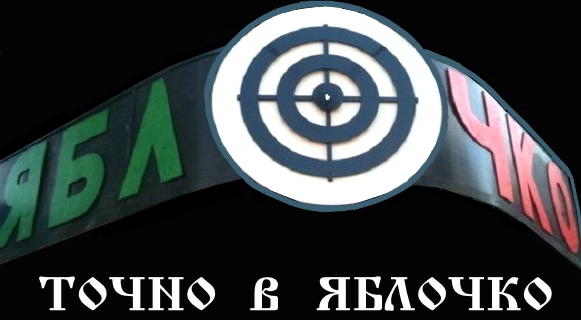 “Почему никак невозможно примириться с советскими (красными). Потому что они каннибалы в прямом смысле, коммунисты-людоеды. Помириться с коммунистическим людоедом и людоедством, человек может, только дав себя им съесть”.