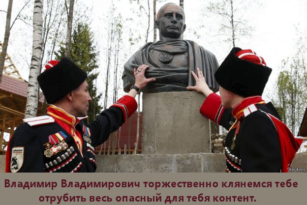 «Юные казаки должны защищать рубежи нашей Родины не только на земле, но и в киберпространстве».. Запутинские козляки, это что-то с чем-то.