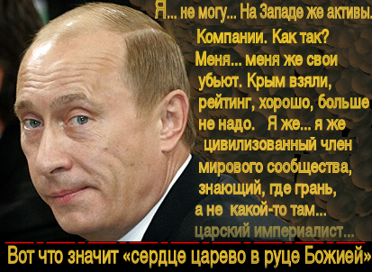 1709_putin (2)
