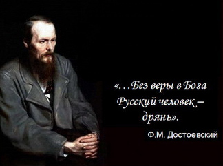 “От 60 до 100 миллионов погибших — жертвы Русского народа в неравной схватке с красной стихией. Вот причина того, почему сегодня кремлёвский чекист имеет такую колоссальную поддержку лишённой национальных корней массы”.