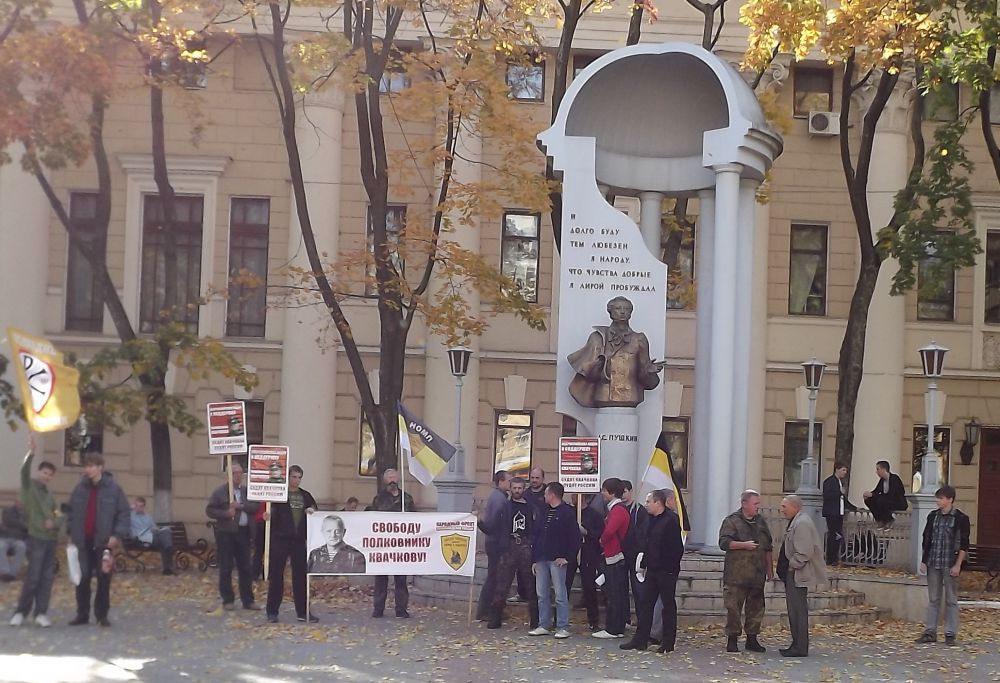 В России прошли митинги и пикеты в защиту В.Квачкова.(Видео)