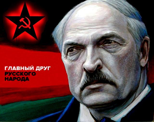 Главный друг русского народа.