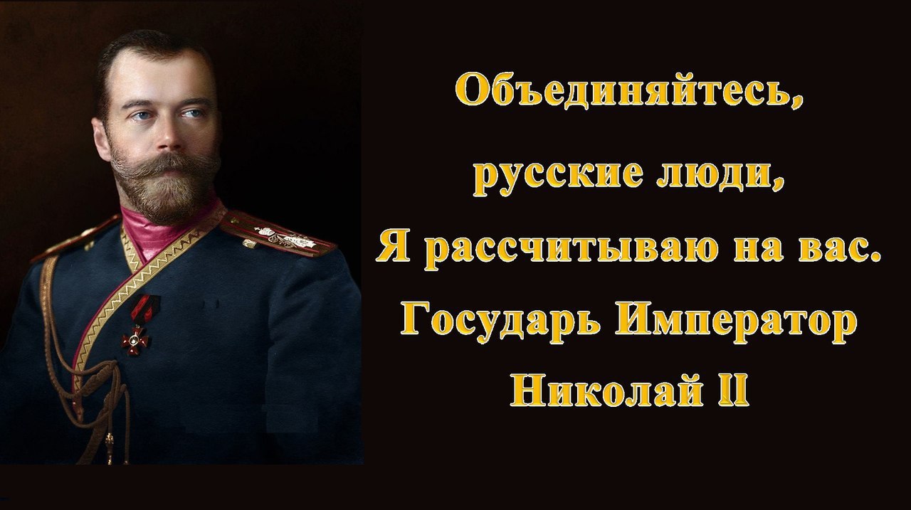 “Опасную иллюзию насчёт возможного оздоровления МП пора преодолеть.Как Голем никогда не станет человеком, так и МП – Русской Церковью”.. МП РПЦ оккупант на территории исторической России, она присвоила чужое наследие – тех, кого гнали и запрещали жидобольшевики, – и выдала за свое.