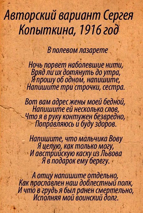 96 лет назад завершилась Первая Мировая война.Нет ни страны, ни тех людей, кто жил в стране. Упокой Господи души усопших рабов Твоих.