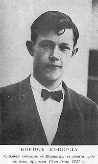 3 февраля состоится московский вечер поэтов Белого Русского Сопротивления в память Б.Коверды.