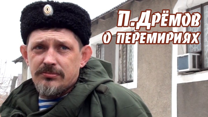 Казаки возмущены: жидосвинорыл Плотницкий,ставленник Кремля, хочет победить казачество и сдать территории Украине..Им невдомёк, что этого хочет сам великий пу.