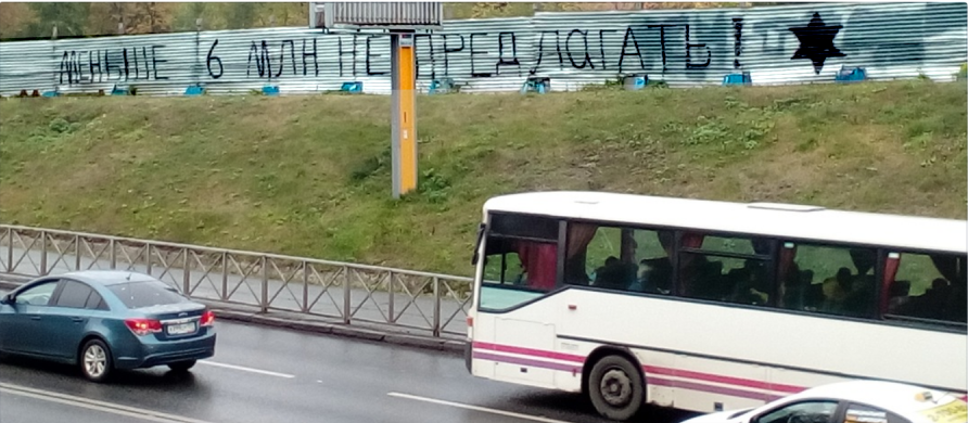 Сомневаться в холокосте жидов можно, и нужно.. В этом деле всё очень и очень запутано: оказывается жидофоб и агент ФСБ, еврей Клейнер хочет посадить запутинца Р.Юшкова (искренне любящего еврея Путина) за отрицание холокоста.