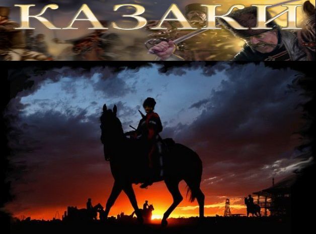 Из парижского доклада генерала П.Н.Краснова 9 июля 1935 года: “Красная армия — партийное войско, имеющее антинациональные задачи”.