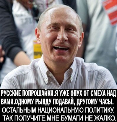 Русский ответ: Путину — нет!	Десантура требует: «Тиран, уходи!»
