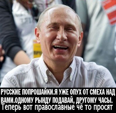 Прогиб сторожей-охранителей зачтён.