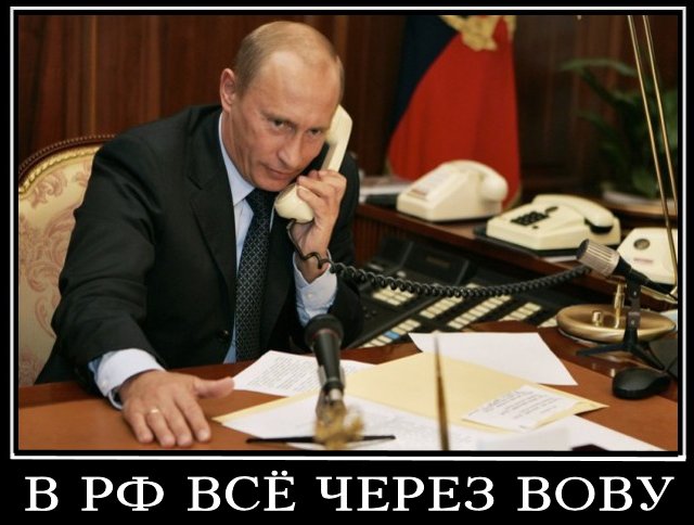 “Назначение губернатора Севастополя – прерогатива президента РФ”.Судя по накалу истеризмов, Чалого и севастопольцев опять нагнут.