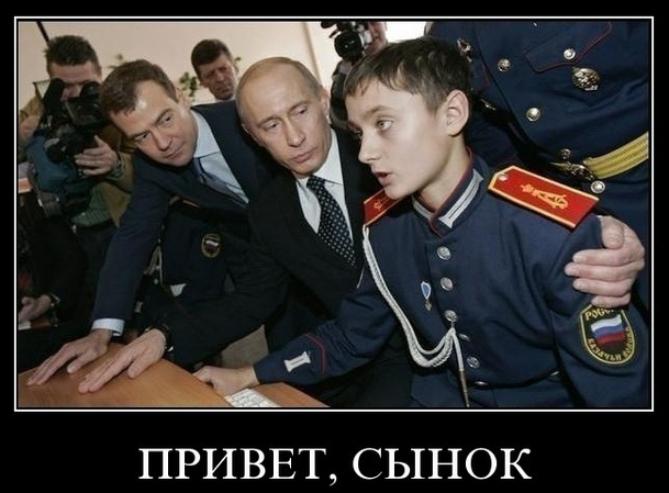 Патриотическое воспитание молодёжи по-путински.