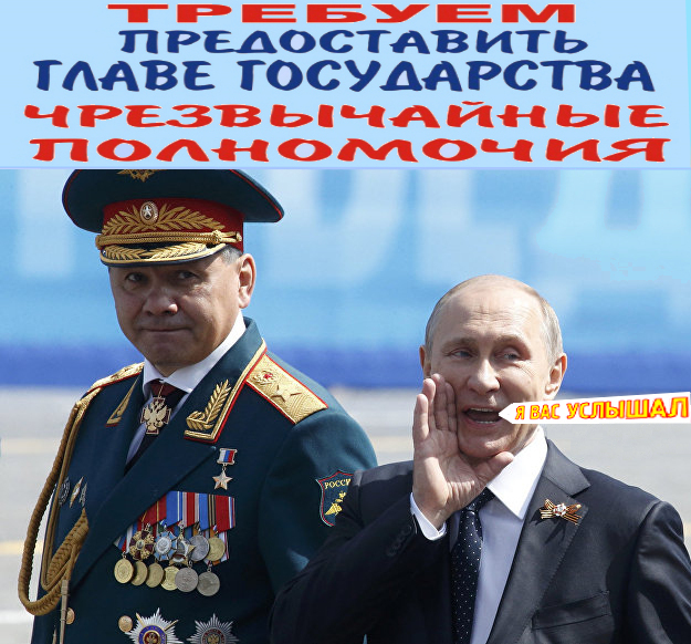 ПОСТАНОВЛЯЮ перевести Внутренние Войска из ведения МВД в ведение лично В.Путина.То есть вывод целой силовой структуры в личное подчинение президенту – это называется “совсем уже перестали стесняться”.