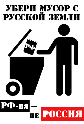 Есть на Кубани, на границе с Адыгеей, казачья станица под названием Русский хутор.