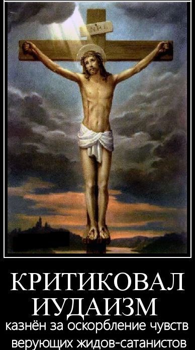 Шарлисты Ново-Николаевска требуют разрешить им делать карикатуры на Христа, ведь за карикатуры на Аллаха  могут и убить.