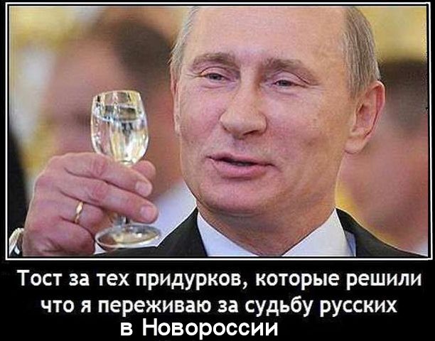 “Можно говорить о чём угодно — о коронавирусе и «Северном потоке-2», о новинках МАКСа и пожарах в курортной Анталье — но не дай Бог заикнуться о русских людях, ежесуточно погибающих в двух шагах от российской границы”.