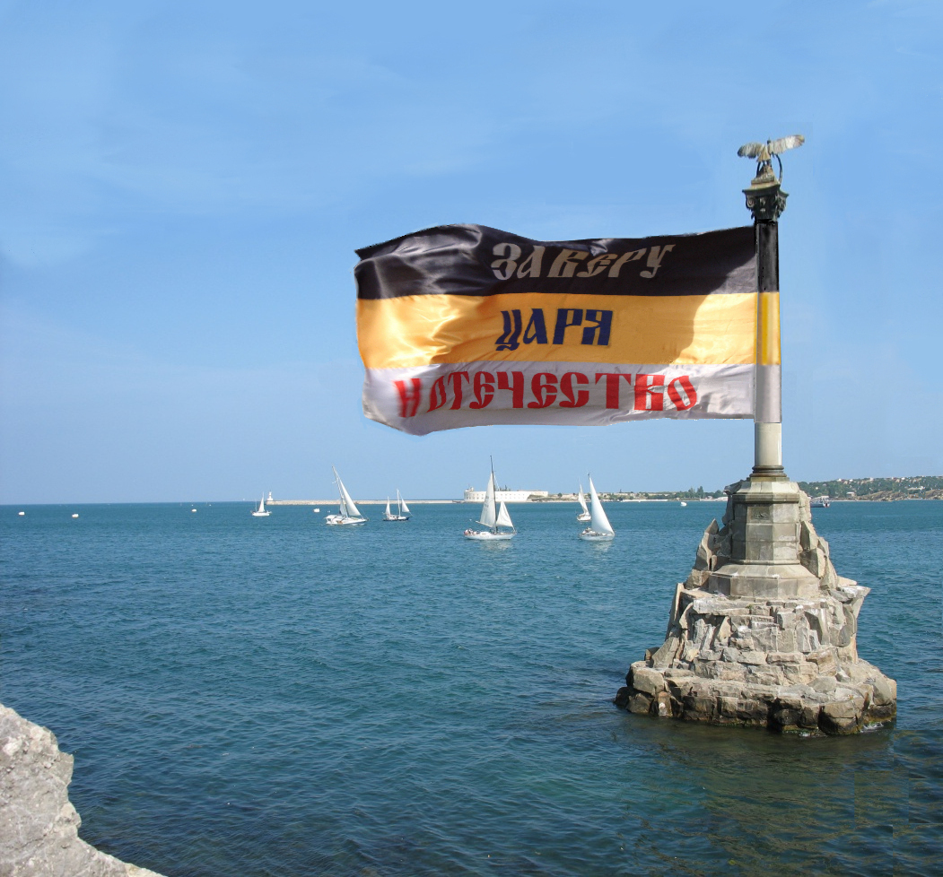 101-я годовщина ☦Русского Исхода в Севастополе – гордости русских казаков и позора совецких моряков.. Совецкий Исход и Русский Приход в городе пока не состоялись.