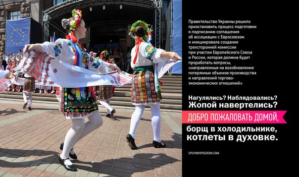 «Пока над Киевом не будет рееть русский флаг, русское государство не сможет считать себя русским.»