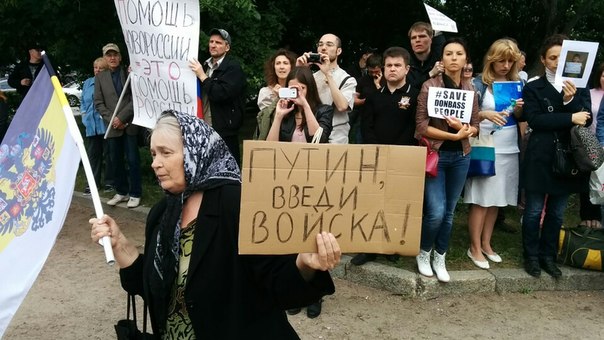 “Для российской власти, Россия – это РФ, а Украина (наша земля, населённая миллионами русских) – это “всё остальное”.