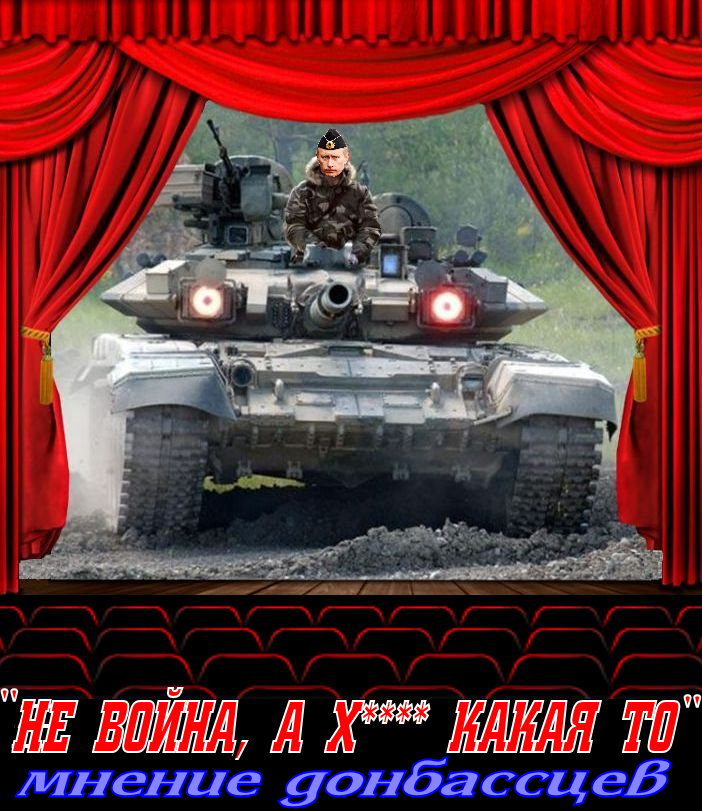 РФ не признаёт республики Донбасса и проигрывает войну за души (русских православных).