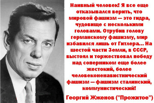 Победителей не судят?