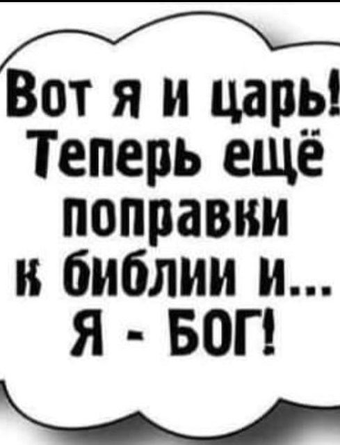 В Кремле “слегка” перегнули с фальшаком: “Речь может идти более чем о 22 миллионах «приписанных» голосов «за»”** Совершенно понятно, что теперь никаких выборов и голосований не будет вообще.. Путин обнулился. Что делать дальше?(3Видео)