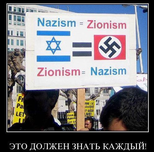 “США – оплот секуляризма”? — США – оплот ЖИДоглобалИЗМа.. “Евреям принадлежит около половины всех капиталов Уолл-стрит”.. И 80% капиталов РФ.