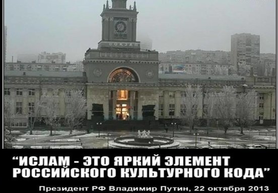 НАК обнародовал имена волгоградских террористов-смертников.