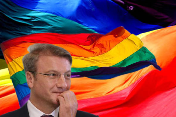 Любимчик путина, даунпидор греф, поведал нам страшную тайну: экономика РФ – «ест дауншифтинг», по-русски в жопе.А где ей ещё быть с такими управленцами.