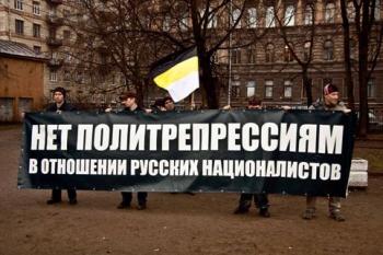 РОНС остается страшным для ФСБ-шной власти.