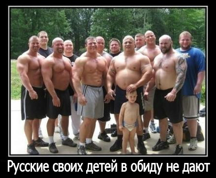 Случай в Ново-Николаевске(Новосибирске): как надо поступать русским мужчинам.