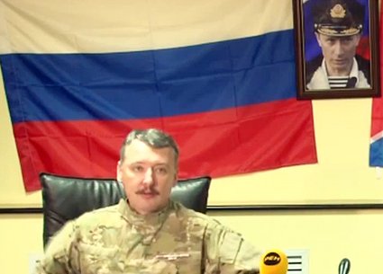Стрелков создал движение “Новороссия”(Видео).. Путин тут же кинулся записываться в него , чтобы внести посильную лепту из своего 40 млрд. состояния.