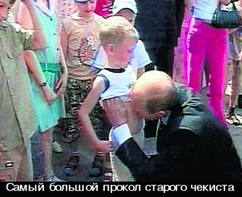 Интересно,Путин и жидинороссы попадут в открытую базу данных о педофилах?(Видео)