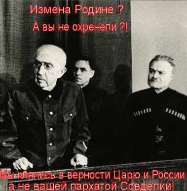 Реальное примирение Белых и красных, о котором так много говорят эрэфийские поцтриоты и ТВ.(Видео)