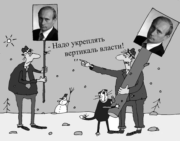 Путинское исчезновение парализовало политику РФ. Это указывает на то, насколько хрупка госсистема. Кремлевская свита выглядела жалкой и потерянной; госаппарат затаил дыхание .