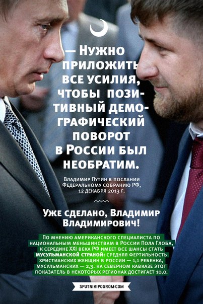 Послание Путина Федеральному Собранию..«Не слышавшие ни черта, восхваляют величие его речи.»